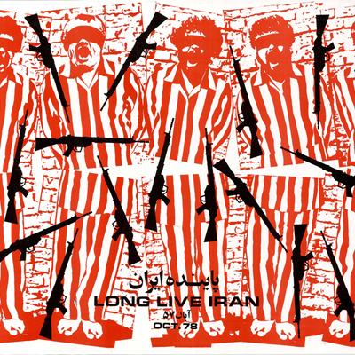 فهرست: 12 پوستر دیدنی قدیمی از روزهای پیروزی انقلاب