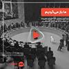 ویدئو: «سنعود»، موزیک‌ویدئوی ماه رمضانی شرکت «زین» برای سال 2024 منتشر شد + ترجمه فارسی