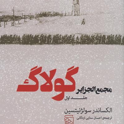 گزارش: تازه‌های ادب و هنر در نمایشگاه کتاب تهران 1402