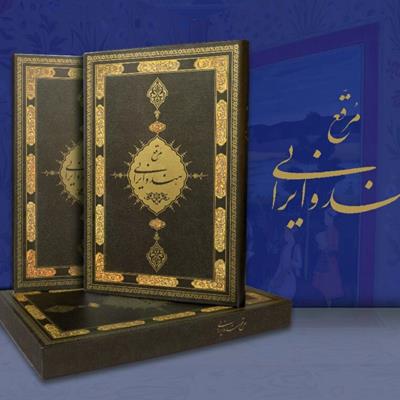 گزارش: تازه‌های ادب و هنر در نمایشگاه کتاب تهران 1402