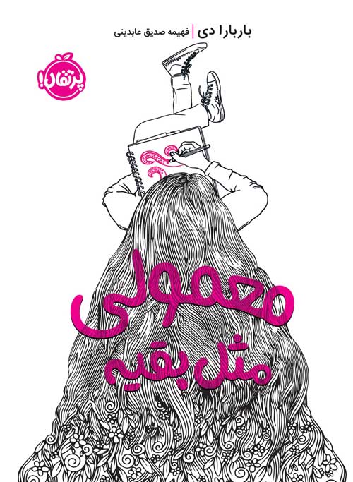 https://azadisq.com/Portals/0/images/content/1401/%D9%85%D8%B9%D9%85%D9%88%D9%84%DB%8C-%D9%85%D8%AB%D9%84-%D8%A8%D9%82%DB%8C%D9%87.jpg?ver=j01G1CyyPl_wyNdf4WMfFw%3d%3d https://azadisq.com/Portals/0/images/content/1401/%D9%85%D8%B9%D9%85%D9%88%D9%84%DB%8C-%D9%85%D8%AB%D9%84-%D8%A8%D9%82%DB%8C%D9%87.jpg?ver=j01G1CyyPl_wyNdf4WMfFw%3d%3d