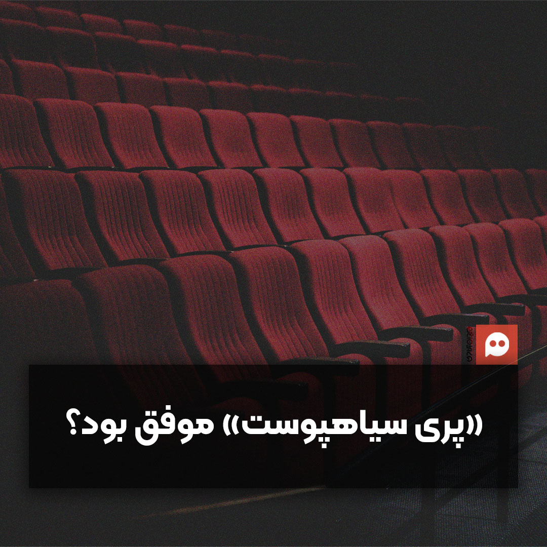 رای‌دهی ناعادلانه در سایت آی‌ام‌دی‌بی و ماجرای قدیمی نژادپرستی