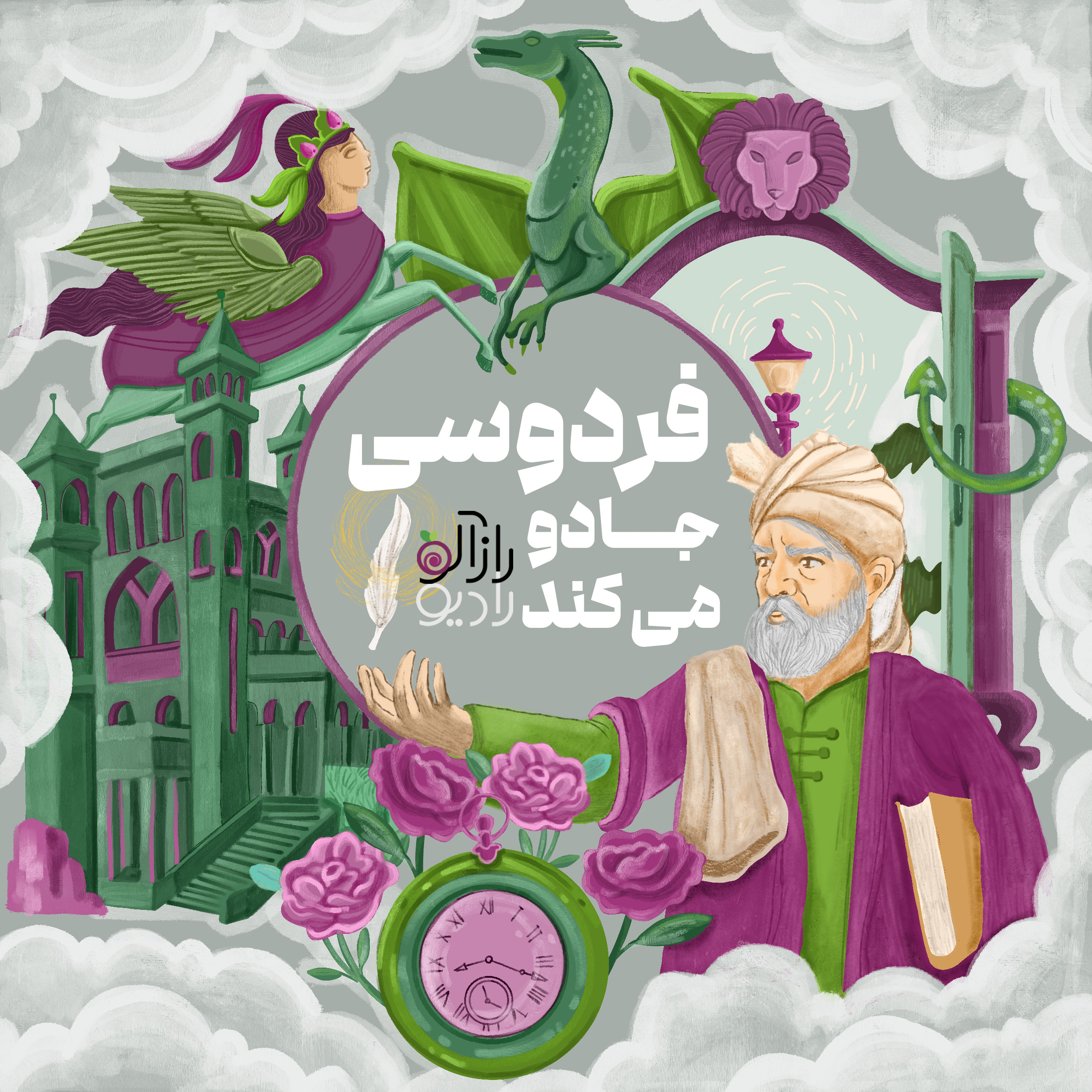cover