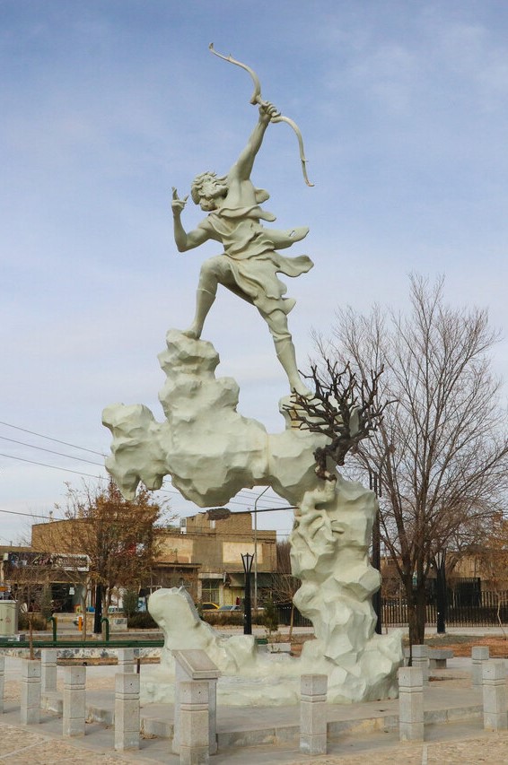 مجسمه آرش کمانگیر «مشهد»