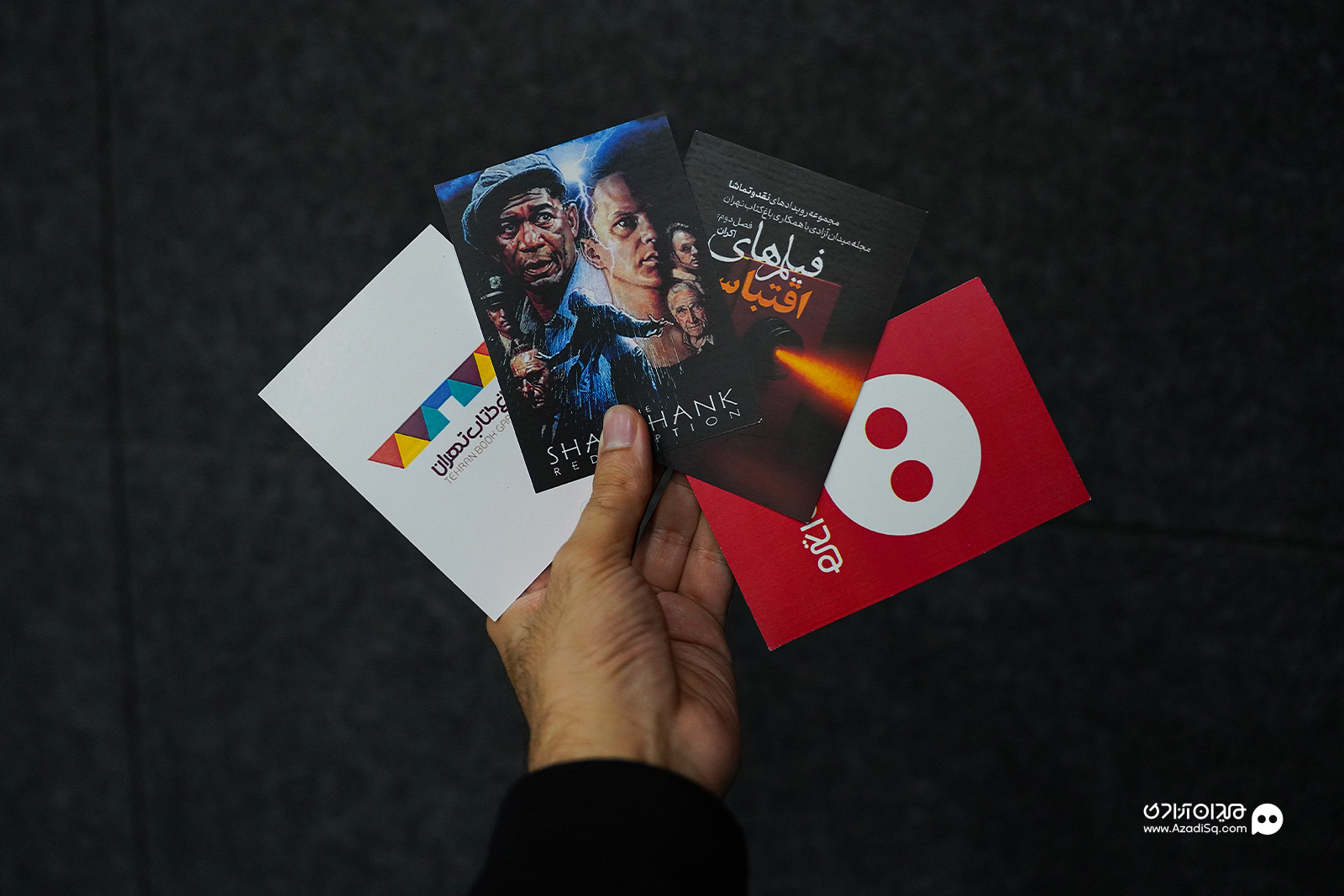 اکران فیلم سینمایی «رستگاری در شاوشنک» در باغ کتاب تهران