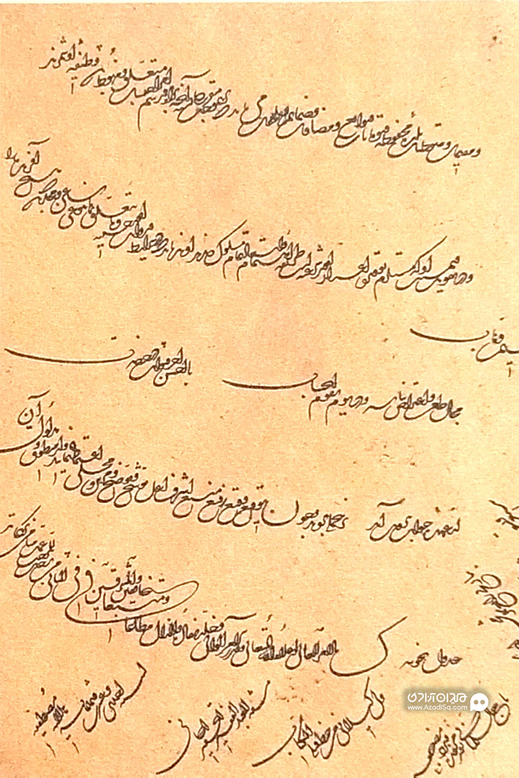 خوشنویسی خوشنویسی