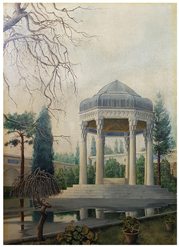 حافظیه