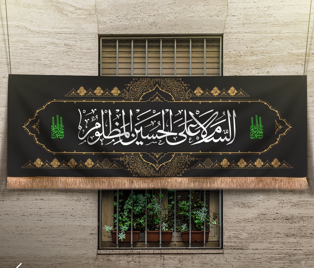 کتابآرایی و کتیبههای آیینی کتابآرایی و کتیبههای آیینی