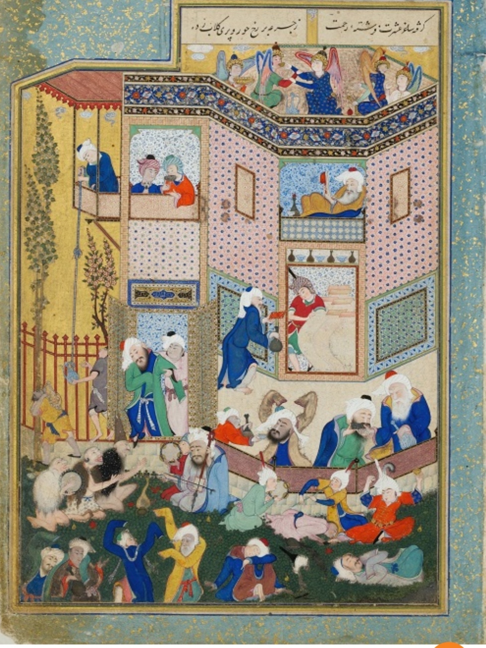 مستی و ناسوتی