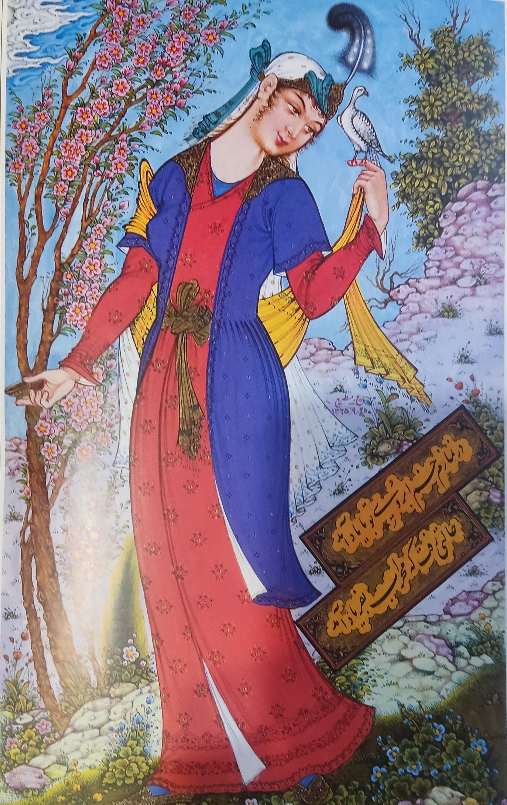 علی مطیع