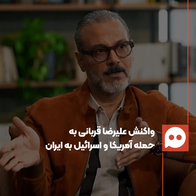 علیرضا قربانی: خون کودکان میناب درخت ایران یکپارچه را تا ابد آبیاری می‌کند