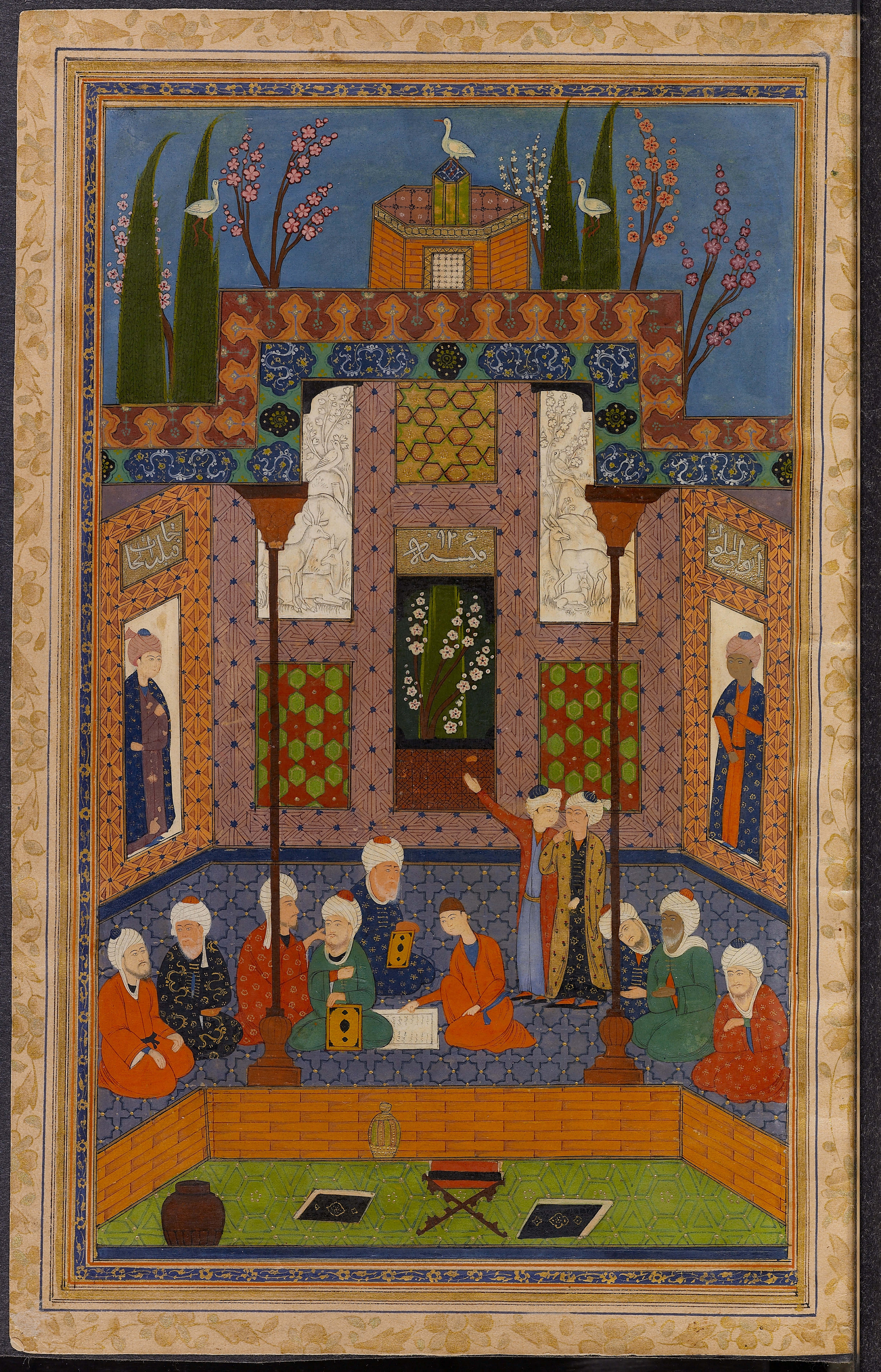 مجلس درس قرآن مجلس درس قرآن