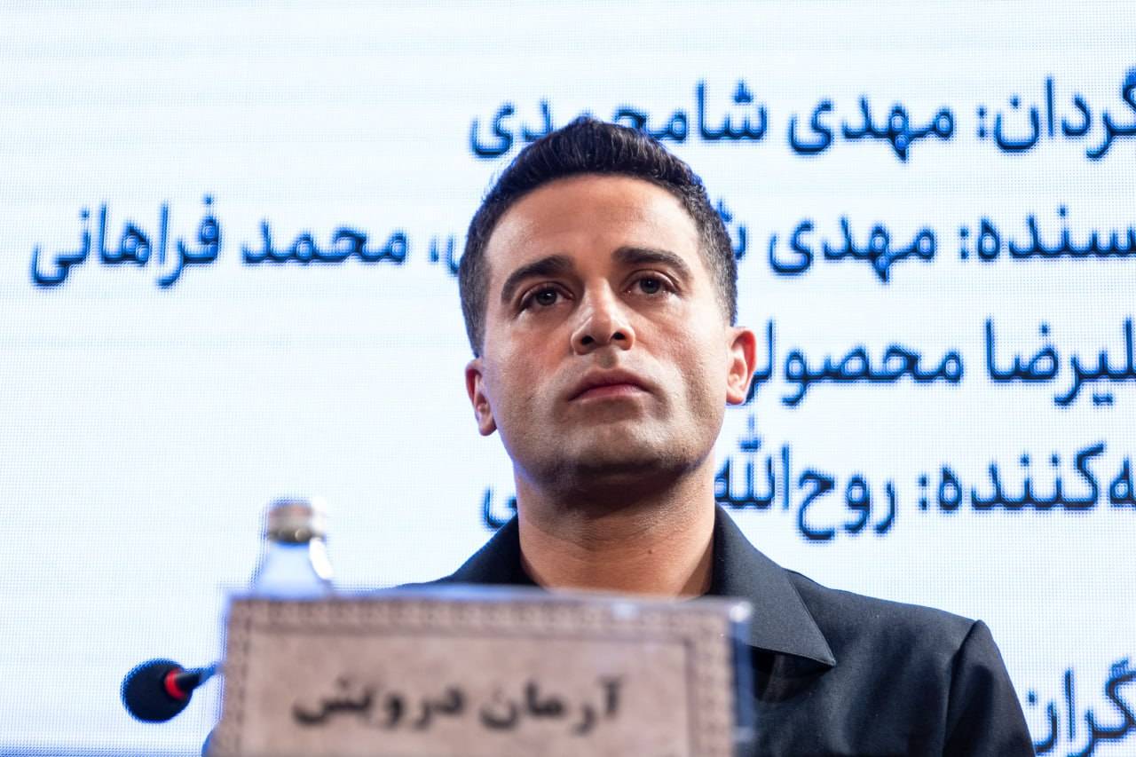 «آرمان درویش»، در نشست خبری فیلم سینمایی «جانشین»