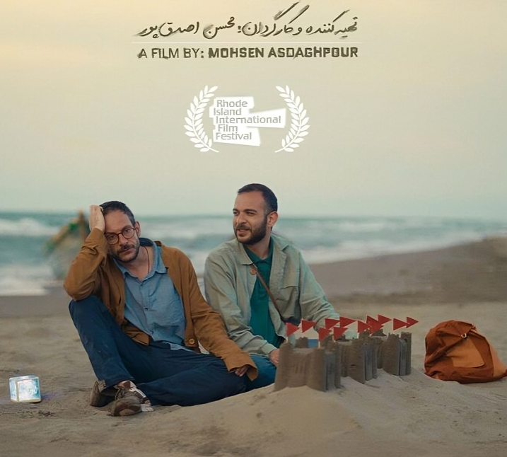 و زندگی برای همه و زندگی برای همه