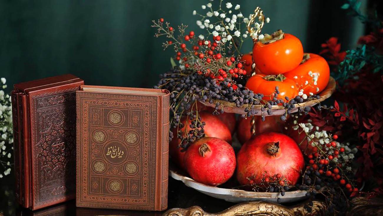 دیوان حافظ دیوان حافظ