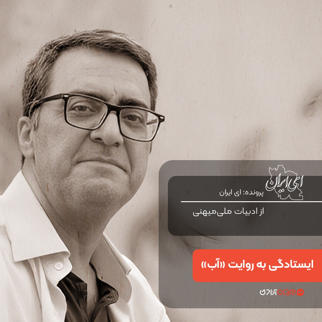 یک صفحه داستان: روایت ایستادگی در کتاب نگهبان تاریکی، نوشته مجید قیصری