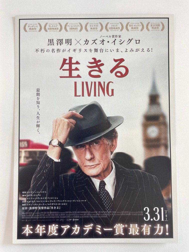 فیلم زیستن فیلم زیستن