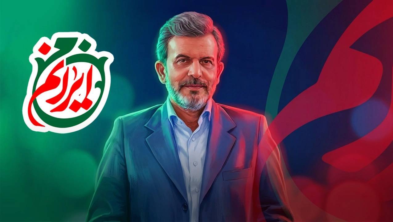 «محمدرضا شهیدی‌‍فر» در برنامۀ «من ایرانم»